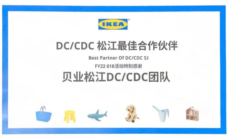 为上海CDC团队点赞！